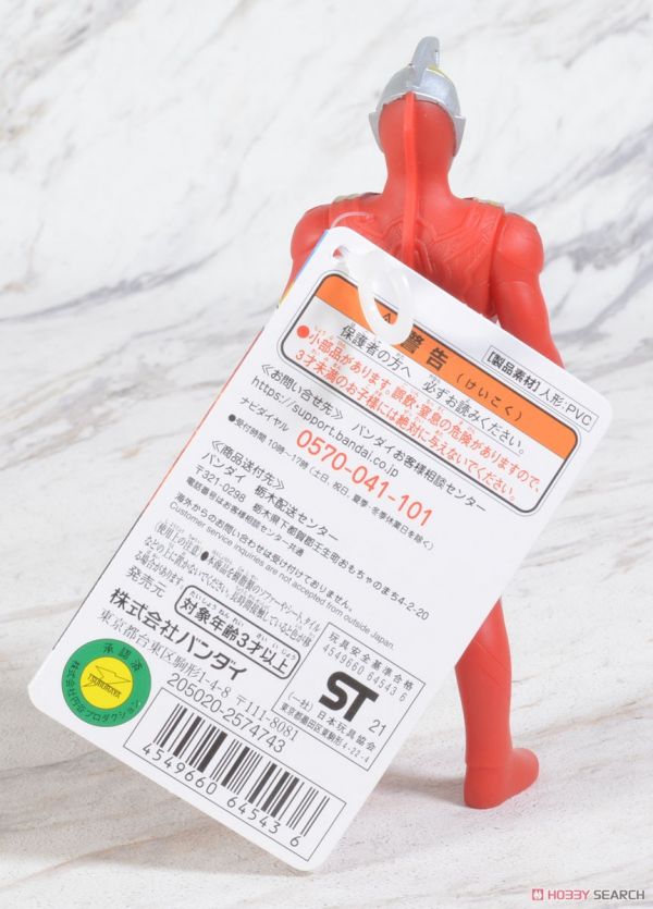  BANDAI 萬代 超人力霸王軟膠系列 81 超人力霸王特利卡 81 強壯型態  BANDAI 萬代 超人力霸王軟膠系列 81 超人力霸王特利卡 81 強壯型態