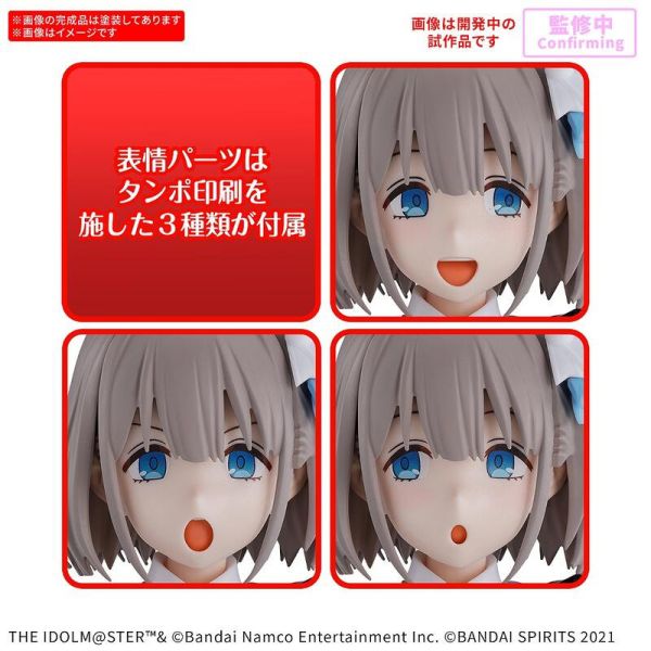 10月預購 BANDAI 30MS 偶像大師 閃耀色彩 芹澤朝日 芹澤旭 BANDAI 30MS 偶像大師 閃耀色彩 芹澤朝日 芹澤旭
