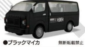 1/64 PLUS DAMD 高頂改裝版豐田Hiace 模型 DEFEACE款 扭蛋 轉彈 盒玩 1/64 PLUS DAMD 高頂改裝版豐田Hiace 模型 DEFEACE款 扭蛋 轉彈 盒玩