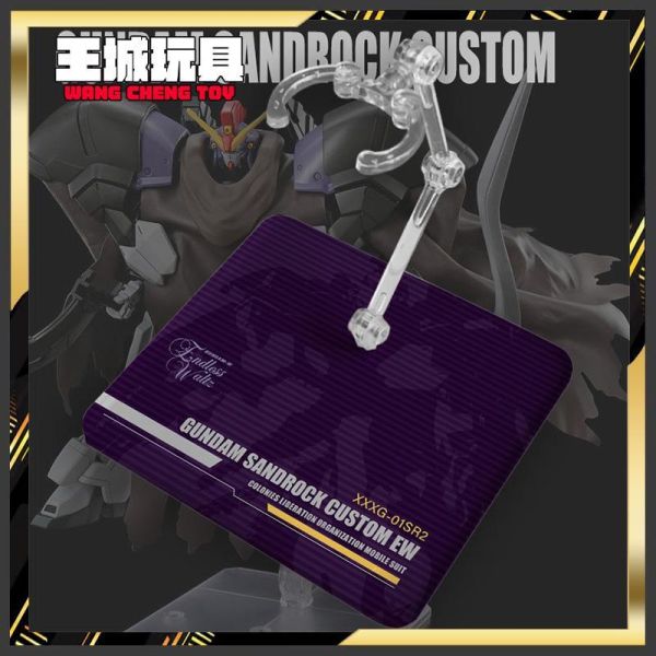 DS地台 ROBOT魂 HG 沙漠鋼彈 EW 鋼彈W 無盡的華爾滋 鋼彈模型 支架 地台 DS地台 ROBOT魂 HG 墮天使最終決戰 機動戰鋼彈00 鋼彈模型 支架