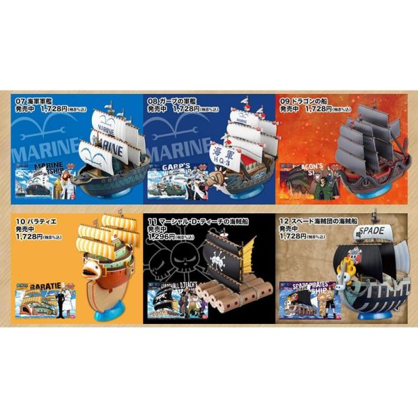BANDAI 海賊王 ONE PIECE 偉大航路 航海王 偉大的船艦 海賊船 #05 白鬍子海賊團 白鯨號 BANDAI 海賊王 ONE PIECE 偉大航路 航海王 偉大的船艦 海賊船 #05 白鬍子海賊團 白鯨號