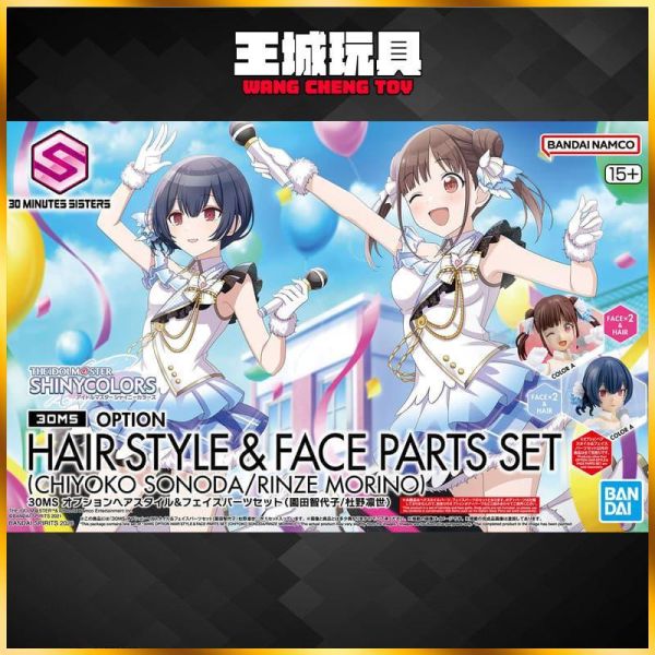 BANDAI 30MS 髮型&臉部配件套組 園田智代子/杜野凛世 不含身體 BANDAI 30MS 髮型&臉部配件套組 園田智代子/杜野凛世 不含身體