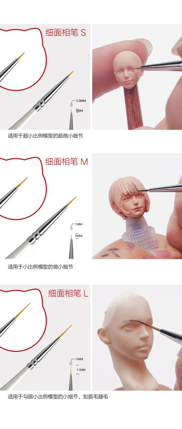 喵匠-HMB-02 細面相筆S 喵匠-HMB-02 細面相筆S