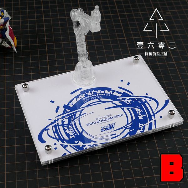 RG 1/144 #43 飛翼零式鋼彈 WING GUNDAM ZERO 支架 地台 RG 1/144 #43 飛翼零式鋼彈 WING GUNDAM ZERO 支架 地台