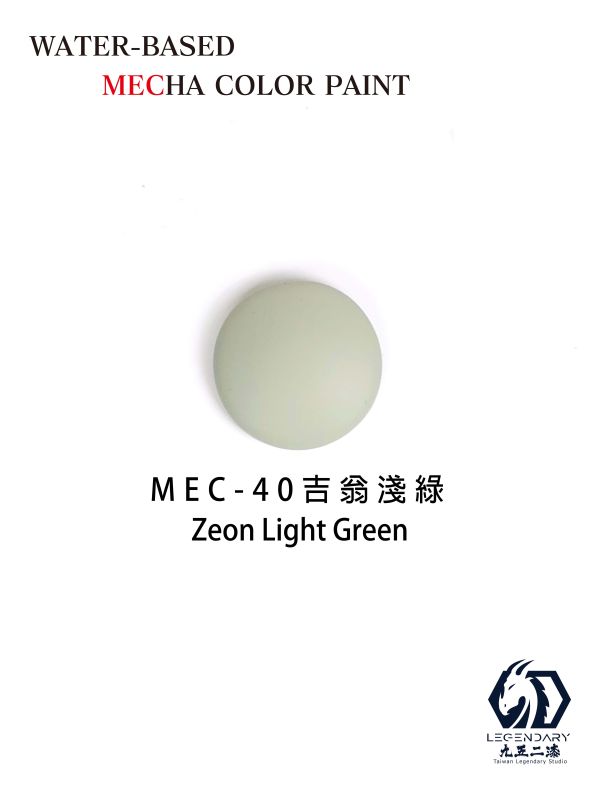 九五二漆 水性筆塗機甲色 11ML MEC-40 吉翁淺綠 九五二漆 水性筆塗機甲色 11ML MEC-40 吉翁淺綠