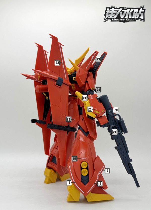 達人水貼 RE 1/100 龍飛 專用水貼#DLM017 達人水貼 RE 1/100 龍飛 專用水貼#DLM017