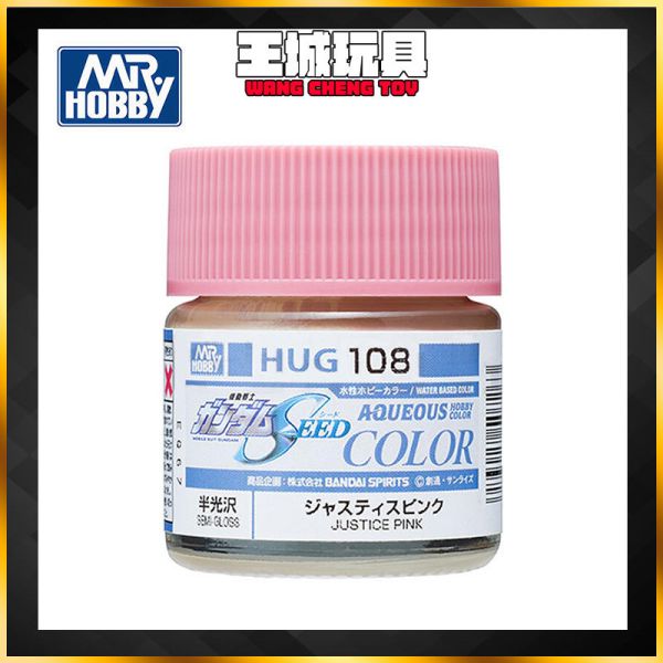 MR.HOBBY 郡氏 GSI 水性漆 HUG 108 半光澤 正義鋼彈 專用 粉紅色 模型漆 10ml MR.HOBBY 郡氏 GSI 水性漆 HUG 108 半光澤 正義鋼彈 專用 粉紅色 模型漆 10ml