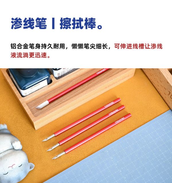 懶懶同學 鋁合金屬擦拭棒 鋁合金屬滲線筆 懶懶同學 鋁合金屬擦拭棒 鋁合金屬滲線筆