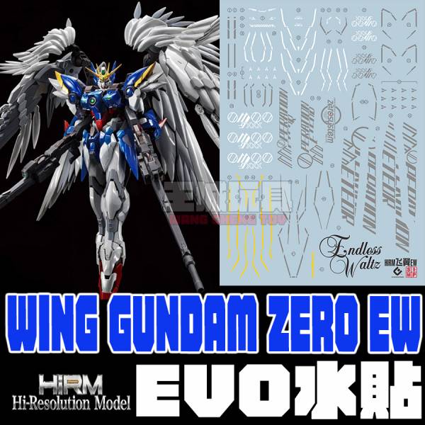 EVO水貼-HIRM WING GUNDAM ZERO EW 飛翼零式 特裝型 專用水貼 EVO水貼-HIRM WING GUNDAM ZERO EW 飛翼零式 特裝型 專用水貼,鋼彈水貼,模型水貼,水貼
