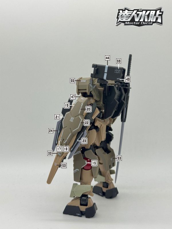 達人水貼 HG 1/144  量子型00鋼彈指揮官型 鋼彈創鬥者 鋼彈 水貼 專用水貼 DLH165 達人水貼 HG 1/144  量子型00鋼彈指揮官型 鋼彈創鬥者 鋼彈 水貼 專用水貼 DLH165