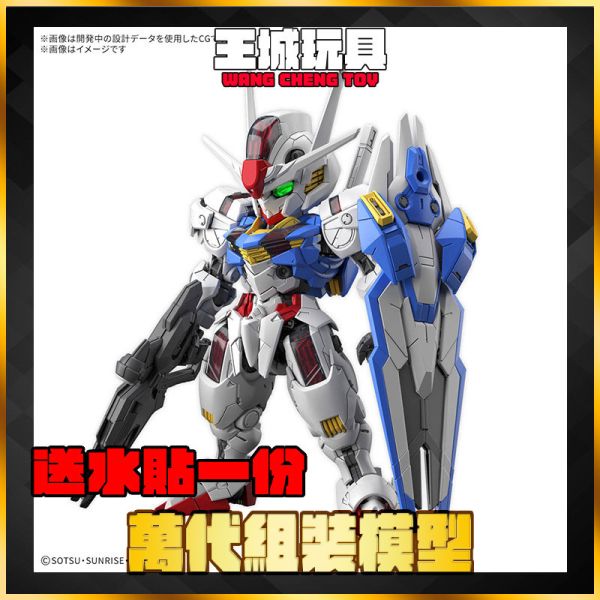 [2025-8月預購]  BANDAI 機動戰士鋼彈 水星的魔女 MGSD 風靈 組裝模型 BANDAI 機動戰士鋼彈 水星的魔女 MGSD 風靈 組裝模型