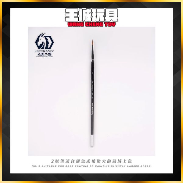 九五二漆 入門級 2號混合貂毛筆 模型上色筆 上色工具 模型上色 九五二漆 入門級 2號混合貂毛筆 模型上色筆 上色工具 模型上色