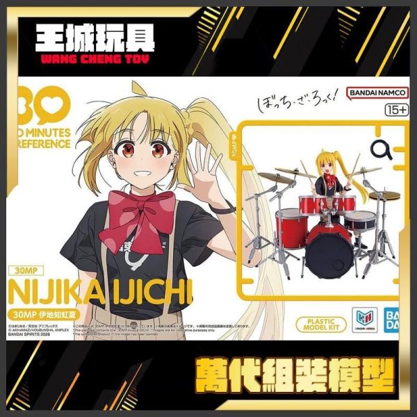 BANDAI 30MP 組裝角色輕作戰 孤獨搖滾！ 伊地知虹夏 組裝模型 萬代 30MP 組裝角色輕作戰 孤獨搖滾！ 伊地知虹夏 組裝模型