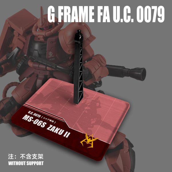 DS G FRAME FA UC0079  鋼彈食玩 盒玩 地台 DS G FRAME FA UC0079  鋼彈食玩 盒玩 地台