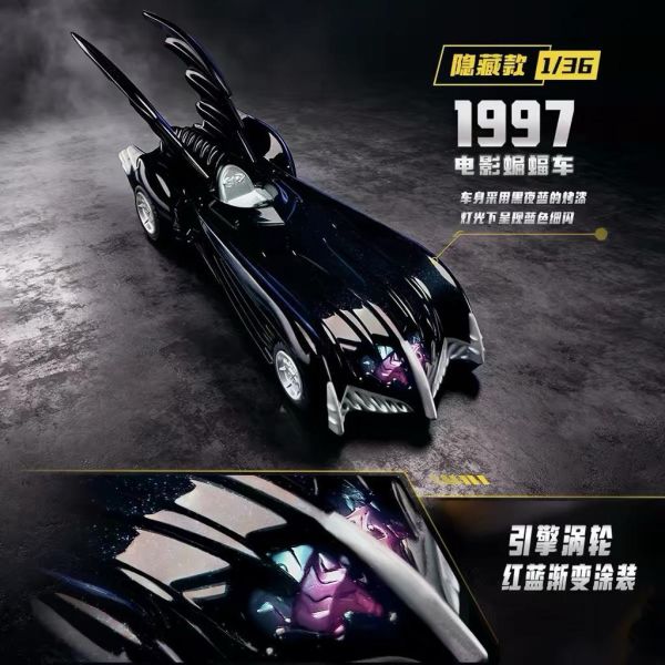 BLOKEES 布魯可  蝙蝠俠E02積木車第二彈 模型 拼裝汽車 盲盒 BLOKEES 布魯可  蝙蝠俠E02積木車第二彈 模型 拼裝汽車 盲盒