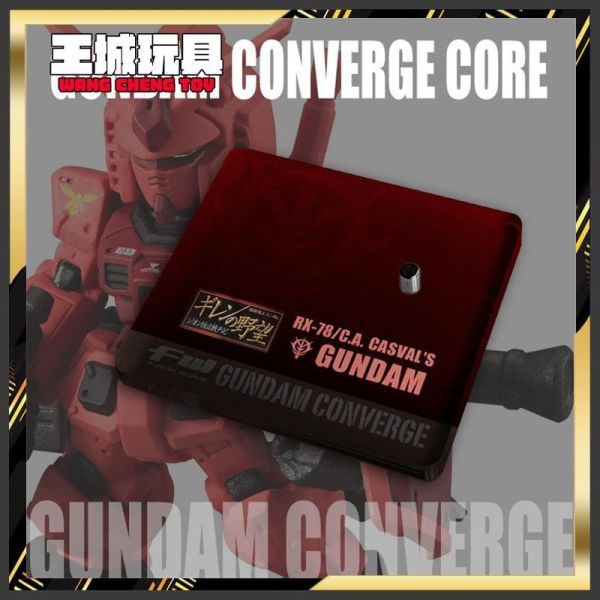 FW GUNDAM 夏亞鋼彈 專用地台 非現貨 無本體 DSFWGCC32 FW GUNDAM 夏亞鋼彈 專用地台 非現貨 無本體 DSFWGCC32