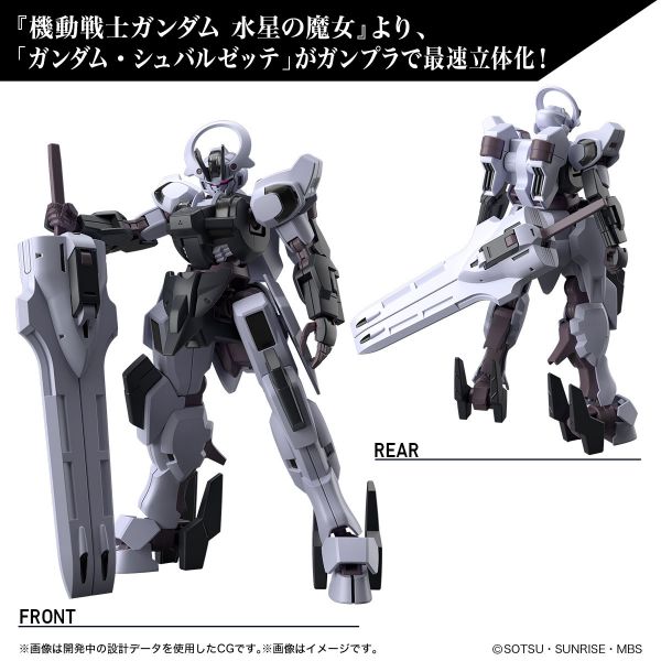 HG 1/144 水星的魔女 戰騎鋼彈 HG 1/144 水星的魔女 戰騎鋼彈