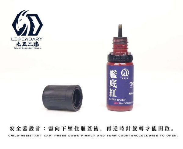 九五二漆 水性筆塗機甲色 11ML MEC-37 酒紅淺緋 九五二漆 水性筆塗機甲色 11ML MEC-37 酒紅淺緋