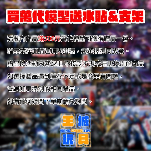 MG 1/100 全裝甲鋼彈 Ver.Ka Full Armor Gundam 雷霆宙域戰線 5063049 MG 1/100 全裝甲鋼彈 Ver.Ka Full Armor Gundam 雷霆宙域戰線 5063049