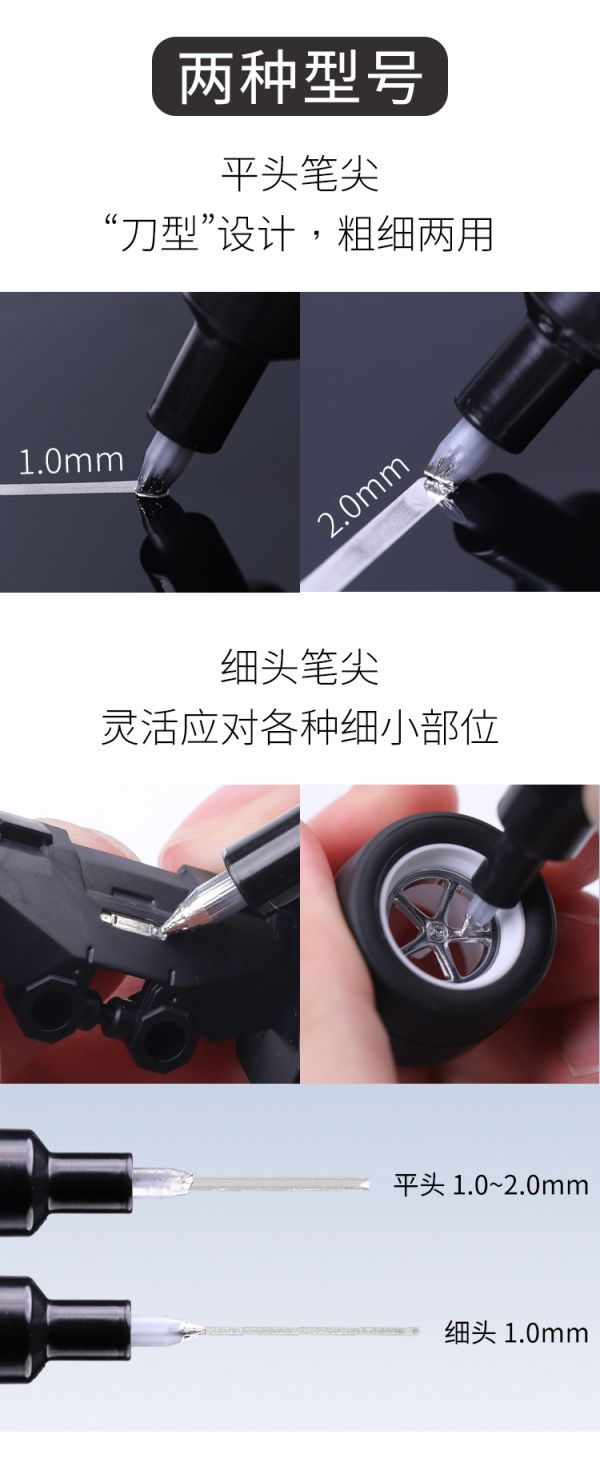 RAY 超級電鍍銀 鏡面筆 上色麥克筆 1.0mm尖頭 2.0mm 平頭 RAY 超級電鍍銀 鏡面筆 上色麥克筆 1.0mm尖頭 2.0mm 平頭