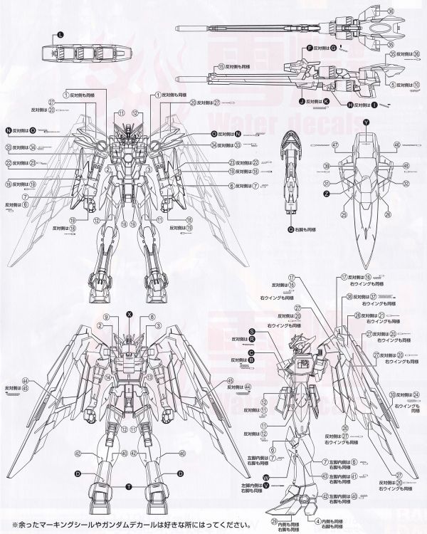 雪焰水貼  MG 1/100 飛翼鋼彈 EW 螢光 高清晰 專用水貼 雪焰水貼  MG 1/100 飛翼鋼彈 EW 螢光 高清晰 專用水貼