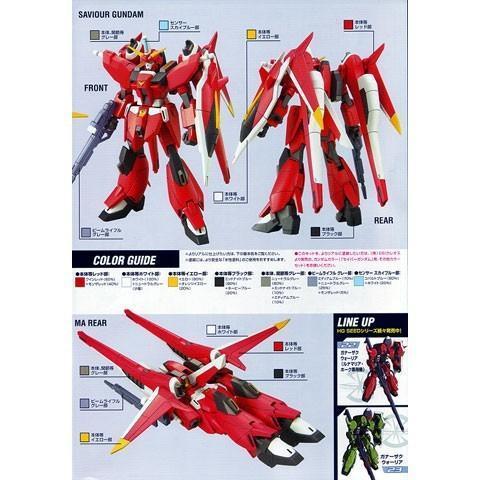 2月 BANDAI HG 1/144 #24 鋼彈SEED SAVIOUR 救世主 救星鋼彈 5057920 BANDAI HG 1/144 #24 鋼彈SEED SAVIOUR 救世主 救星鋼彈 5057920