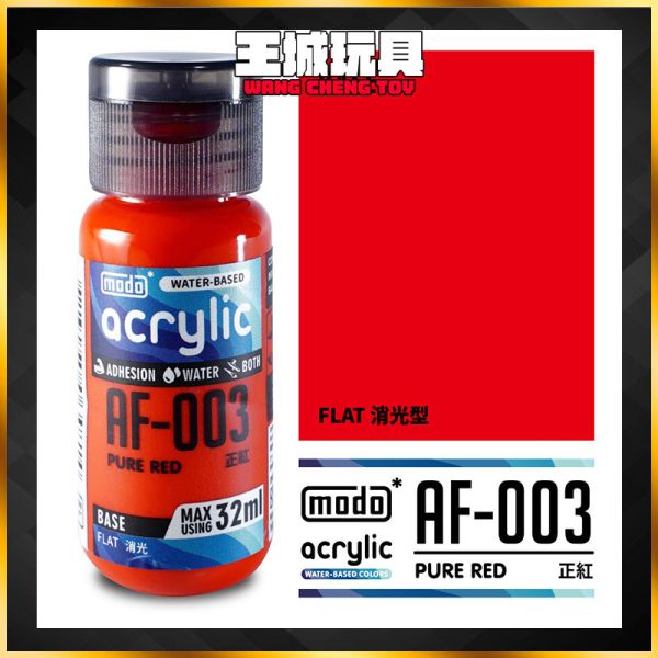 MODO 摩多 BEYOND14 萬能顏料 正紅色 32ml (消光) MODO 摩多 BEYOND14 萬能顏料 正紅色 32ml (消光)