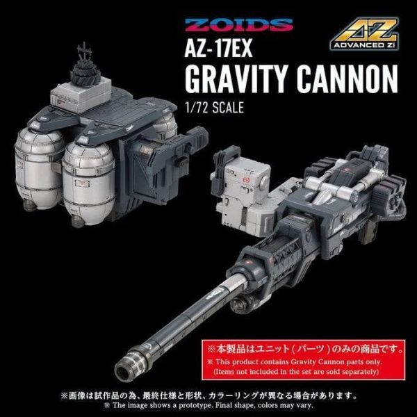 免運 2月預購 TAKARATOMY 組裝 ZOIDS 洛伊德 AZ-17EX 水戰巨龍用武裝重力砲 TAKARATOMY 組裝 ZOIDS 洛伊德 AZ-17EX 水戰巨龍用武裝重力砲