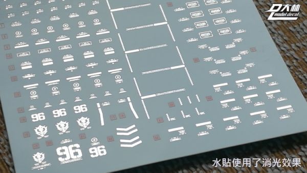 大林水貼-MG 精神薩克 燙金 專用水貼 大林水貼,鋼彈水貼,模型水貼,水貼