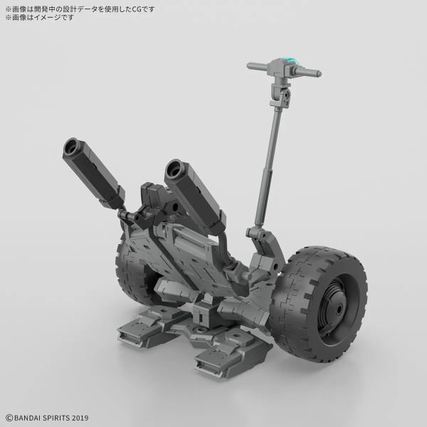 BANDAI 30MM EV-20 1/144 擴充武裝機具（雙輪機動車Ver.） 組裝模型輕作戰 BANDAI 30MM EV-20 1/144 擴充武裝機具（雙輪機動車Ver.） 組裝模型輕作戰