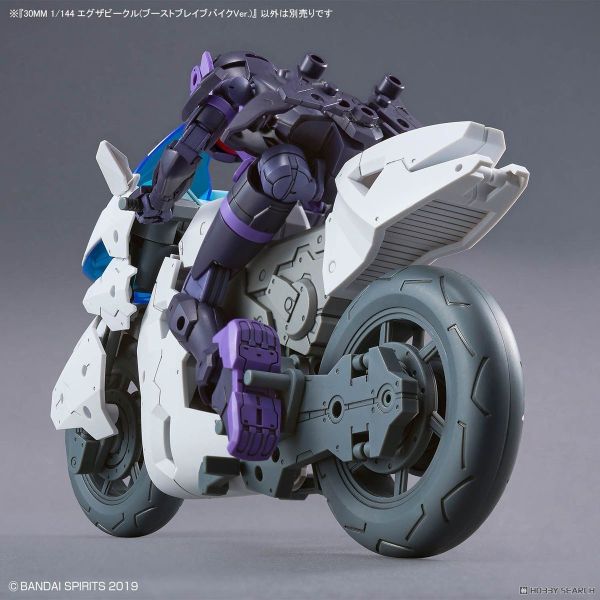 BANDAI 30MM 1/144 組裝模型輕作戰 擴充武裝機具（推進勇騎 Ver.） BANDAI 30MM 1/144 組裝模型輕作戰 擴充武裝機具（推進勇騎 Ver.）