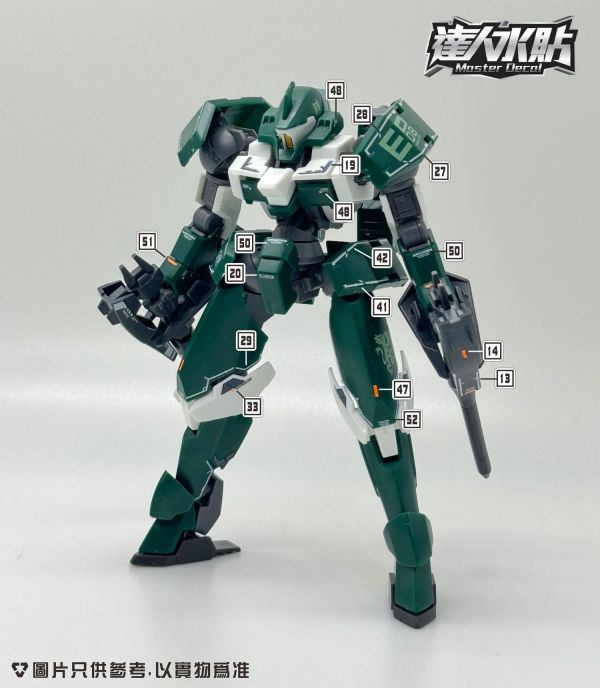 達人水貼 BANDAI HG 1/144 鋼彈 鐵血的孤兒 列金雷茲  DLH131 鋼普拉 達人水貼 BANDAI HG 1/144 鋼彈 鐵血的孤兒 列金雷茲  DLH131 鋼普拉