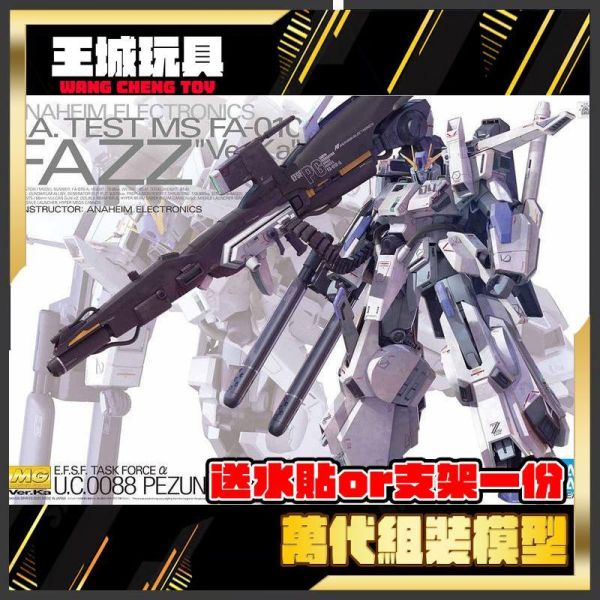 BANDAI MG 1/100 MG 1/100 FAZZ Ver.Ka BANDAI MG 1/100 MG 1/100 FAZZ Ver.Ka