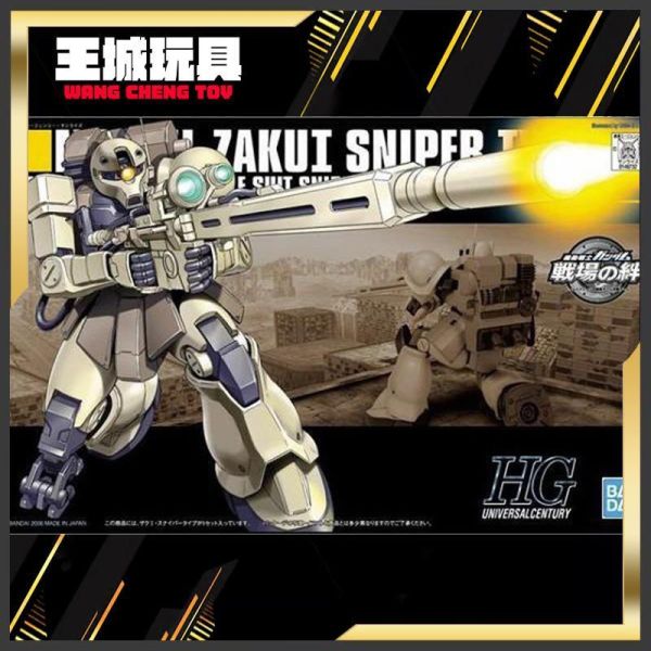 10月預購 BANDAI HGUC 1/144 #071 MS-05L 薩克I 狙擊型 BANDAI HGUC 1/144 #071 MS-05L 薩克I 狙擊型