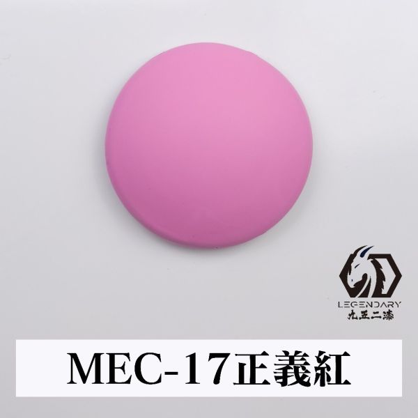 九五二漆 水性筆塗機甲色 11ML MEC-17 正義紅 九五二漆 水性筆塗機甲色 MEC-17 正義紅