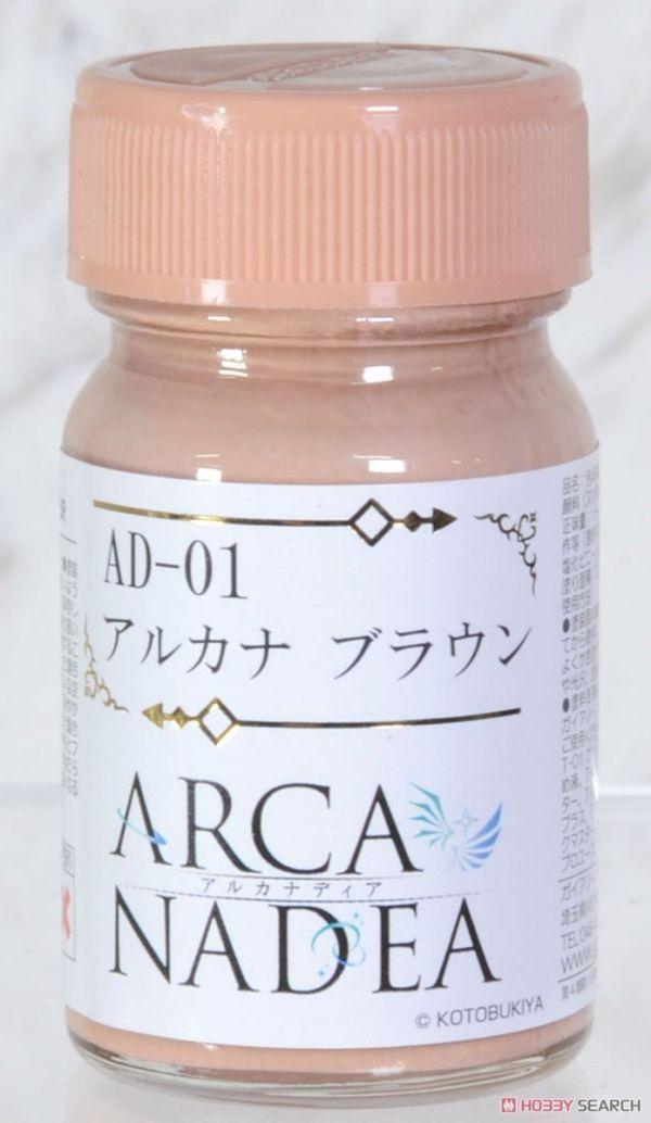 AD-01 露米蒂雅專用色 硝基漆 AD-01 露米蒂雅專用色 硝基漆