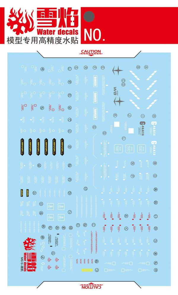雪焰水貼 BANDAI 萬代 MG 1/100 機動戰士鋼彈 戰機 G-Fighter 專用水貼 SMG190 雪焰水貼 BANDAI 萬代 MG 1/100 機動戰士鋼彈 戰機 G-Fighter 專用水貼 SMG190