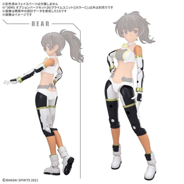 2月預購 BANDAI 30MS 組裝少女輕作戰 配件套組26 (攀升組件) [顏色C] BANDAI 30MS 組裝少女輕作戰 配件套組26 (攀升組件) [顏色C]