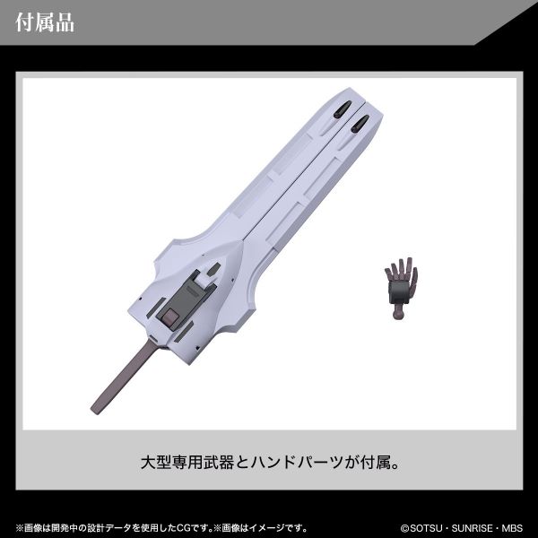 HG 1/144 水星的魔女 戰騎鋼彈 HG 1/144 水星的魔女 戰騎鋼彈