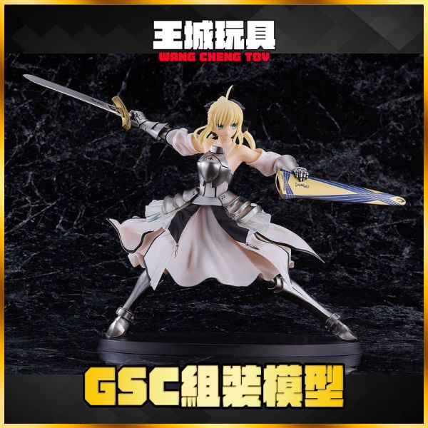 6月預購 GSC 組裝 Fate Saber Lily 賽巴 莉莉 遺世獨立的理想鄉 Avalon GSC 組裝 Fate Saber Lily 賽巴 莉莉 遺世獨立的理想鄉 Avalon