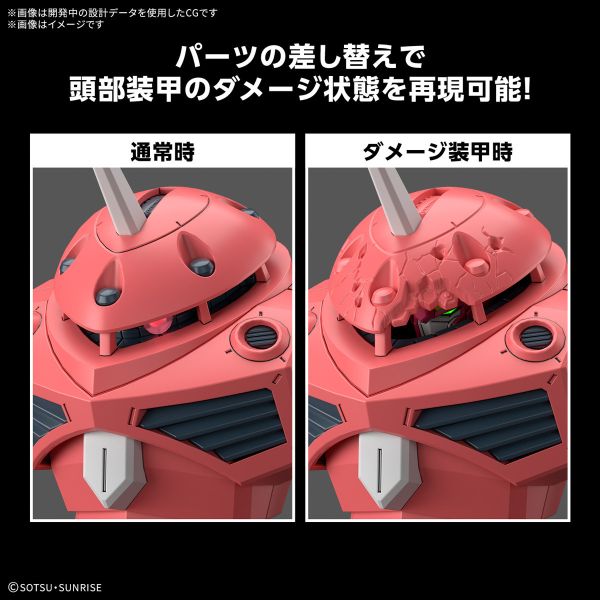 BANDAI 組裝模型 HG 1/144 SEED FREEDOM 茲寇克 Ver.阿斯蘭專用 BANDAI 組裝模型 HG 1/144 SEED FREEDOM 茲寇克 Ver.阿斯蘭專用