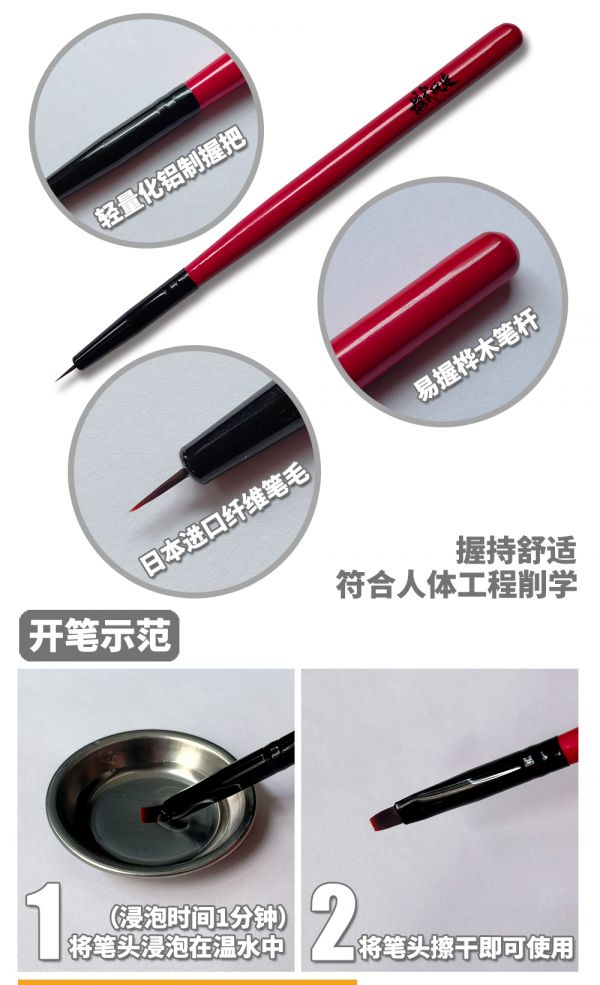模式玩造 MS063 模型塗裝工具 上色筆/勾线筆面相筆/舊化筆 三隻裝 模式玩造 MS063 模型塗裝工具 上色筆/勾线筆面相筆/舊化筆 三隻裝