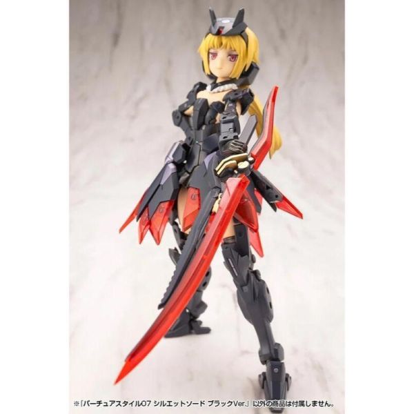 壽屋 MSG 武裝零件 GE007 幻影之劍 黑色版 壽屋 MSG 武裝零件 GE007 幻影之劍 黑色版