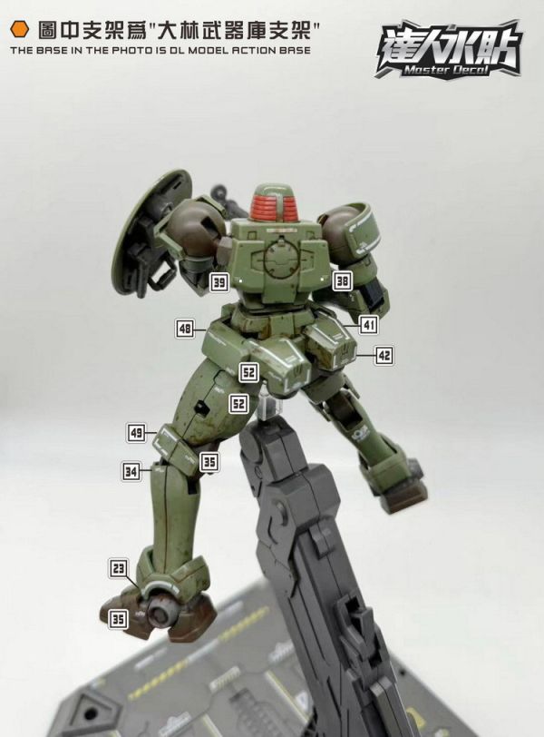 達人水貼 HG 里歐 鋼彈W 專用水貼 DLH008 達人水貼 HG 里歐 鋼彈W 專用水貼 DLH008