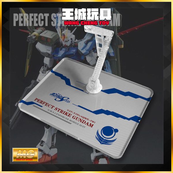 DS地台-MG 1/100 完美攻擊鋼彈 專用地台 DS地台-MG 1/100 完美攻擊鋼彈 專用地台