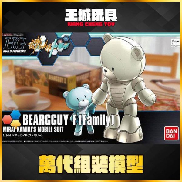 7月 BANDAI HGBF 1/144 #22 熊亞凱III F 衍生機 鋼彈創鬥者TRY 5055435 BANDAI HGBF 1/144 #22 熊亞凱III F 衍生機 鋼彈創鬥者TRY 5055435