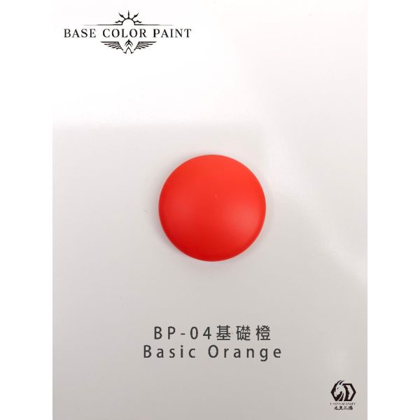 九五二漆 水性筆塗基礎漆 11ML 基礎橙 九五二漆 水性筆塗基礎漆 11ML