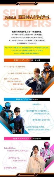 免運 預購10月 PB商店限定 CSM 假面騎士 GHOST 驅動器 變身腰帶 眼魂 PB商店限定 CSM 假面騎士 GHOST 驅動器 變身腰帶 眼魂