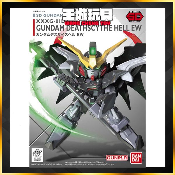BANDAI SDEX-S #012 地獄死神鋼彈EW 5065626 BANDAI SDEX-S #012 地獄死神鋼彈EW 5065626