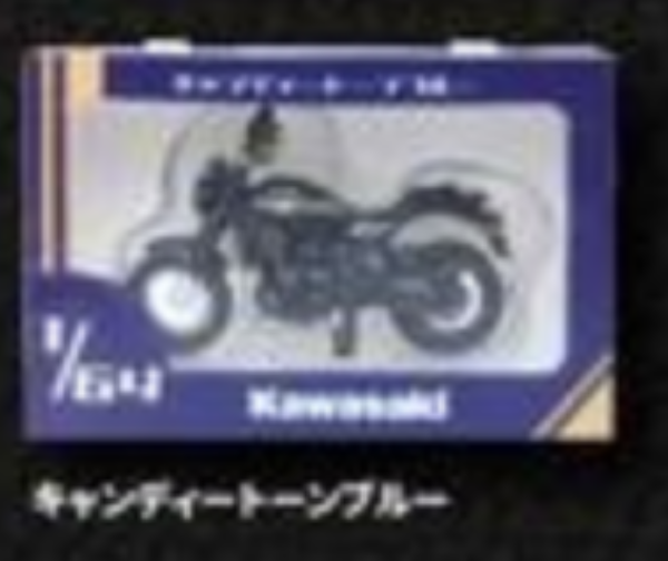 3月扭蛋  川崎 Z900RS GPZ900R 忍者 摩托車公仔鑰匙圈 全6種 川崎 Z900RS GPZ900R 忍者 摩托車公仔鑰匙圈 全6種